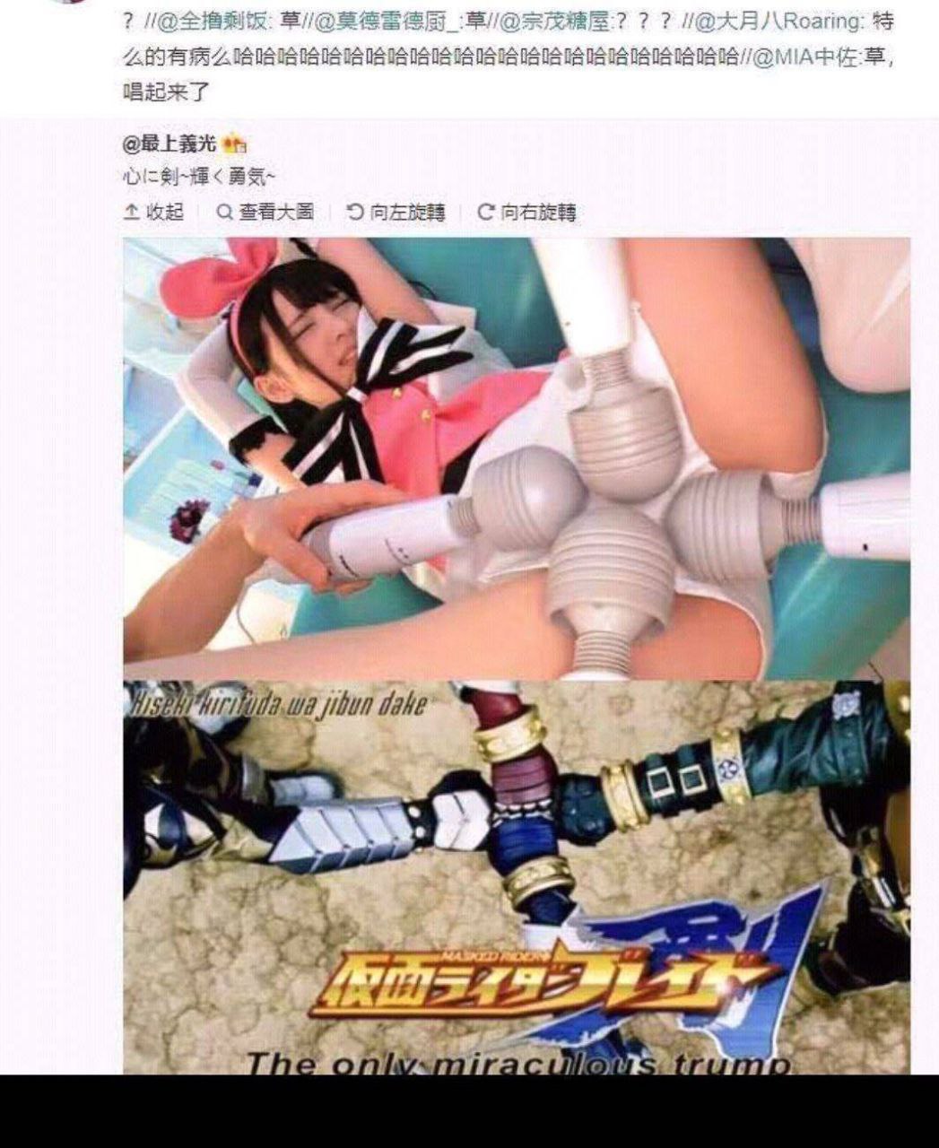 芙莉妹 fulimay.com (16)