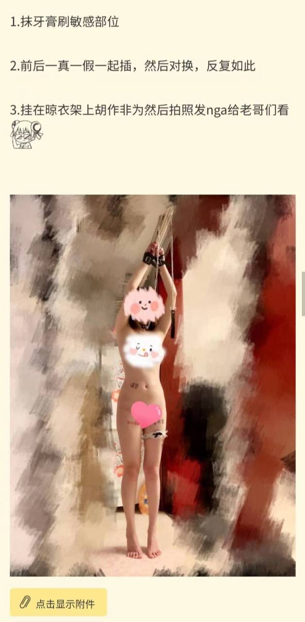 芙莉妹 fulimay.com (02)