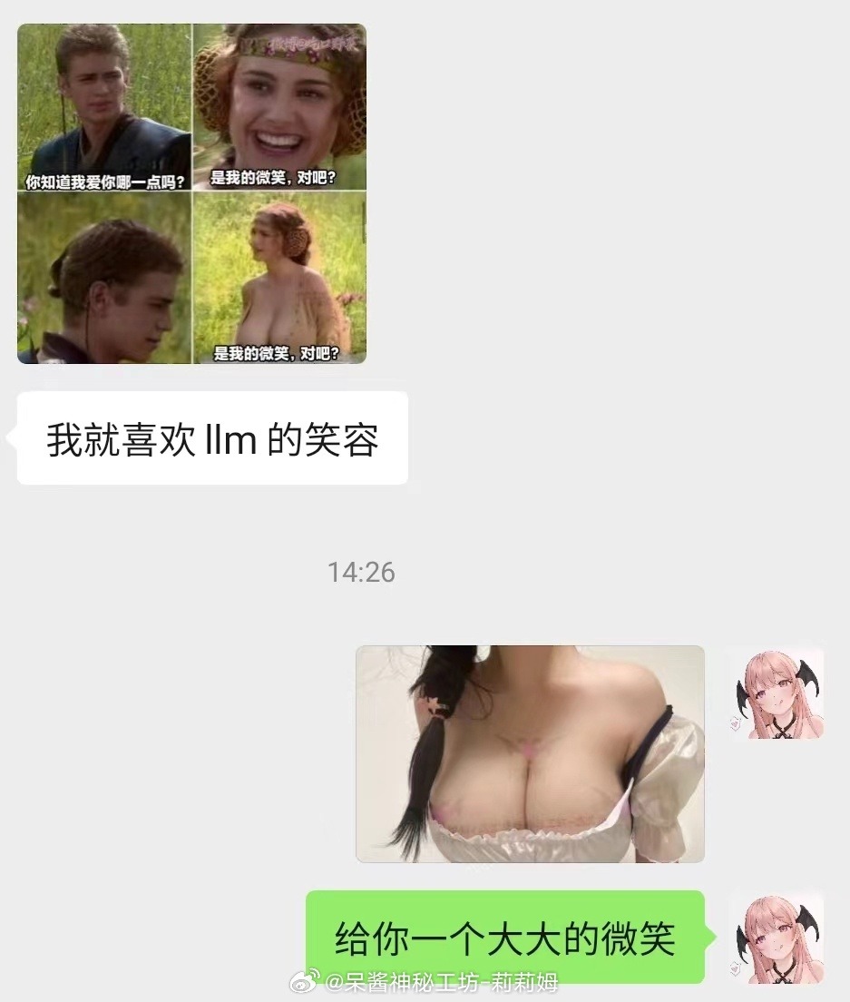 芙莉妹fulimay.com (19)